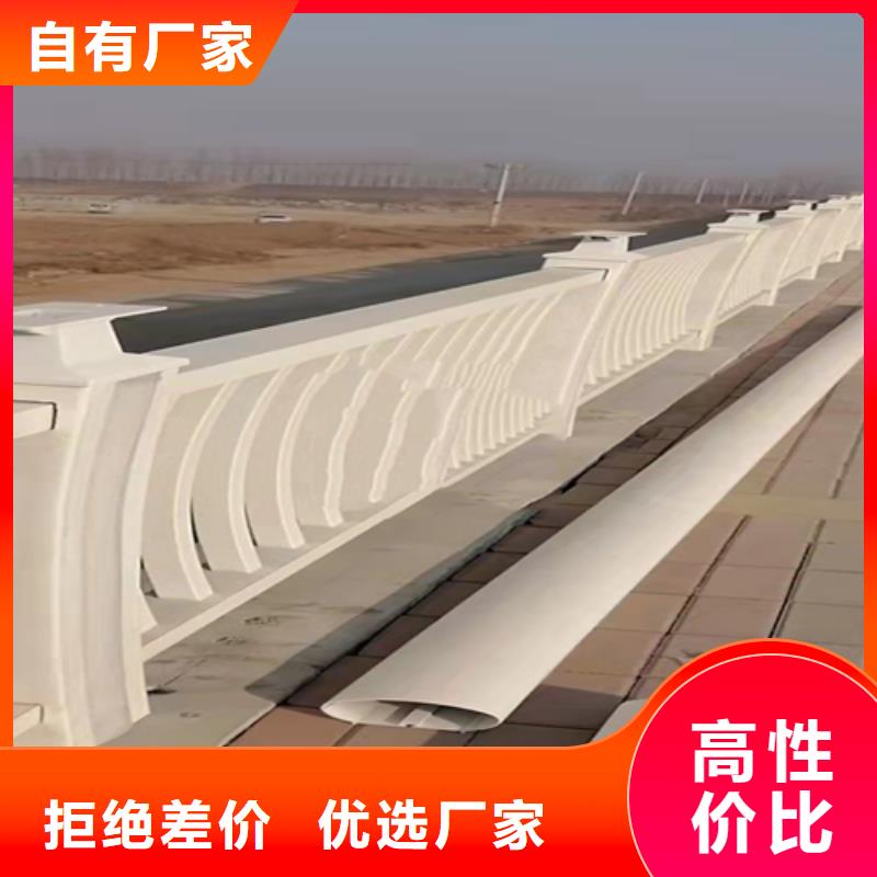 不锈钢复合管河堤防撞护栏信誉有保证
