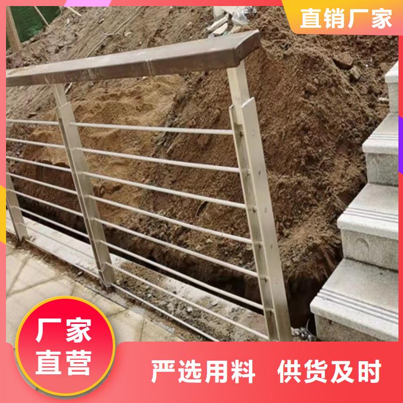 不锈钢复合管_不锈钢复合管护栏真正让利给买家