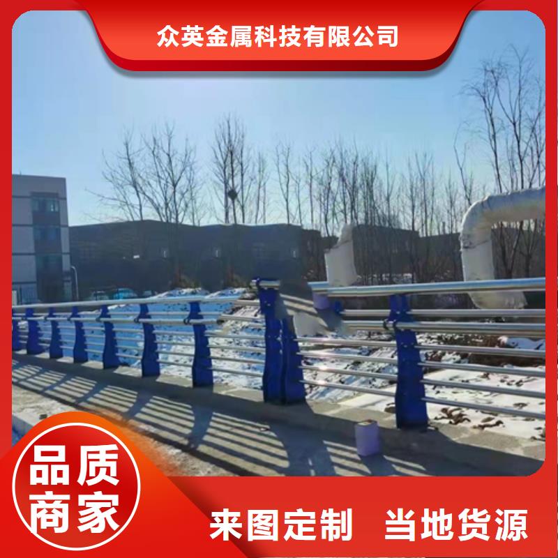 不锈钢复合管-M型防撞护栏自有厂家