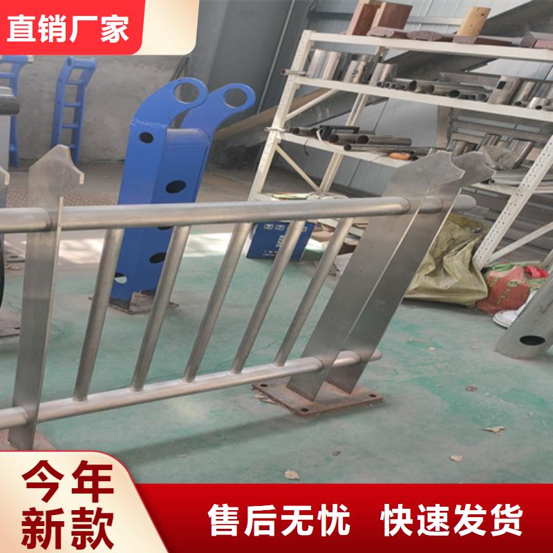 不锈钢复合管护栏不锈钢复合管桥梁护栏真正的源头厂家