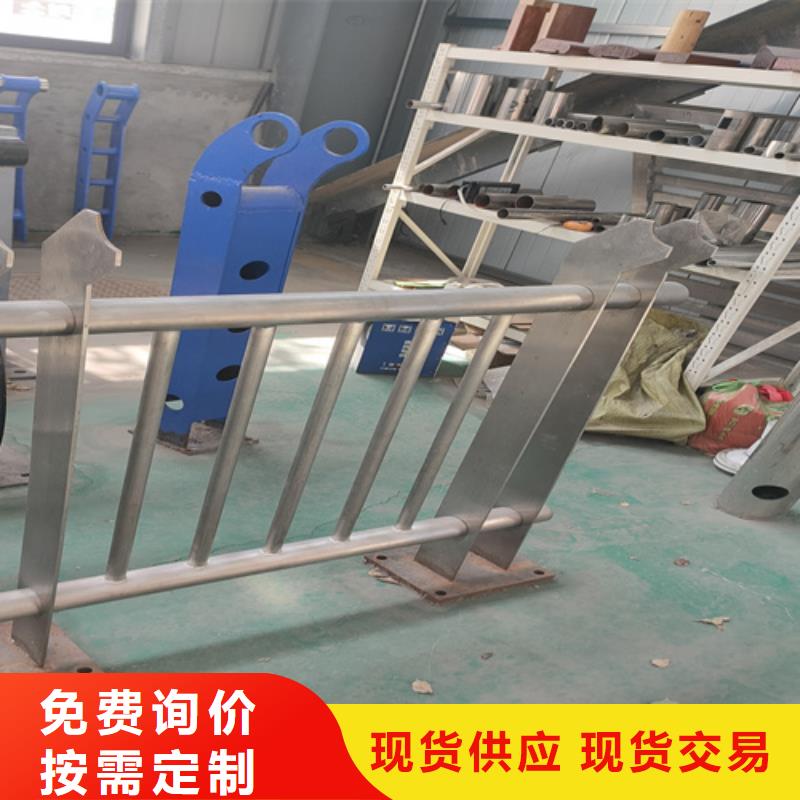 不锈钢复合管护栏-道路防撞护栏支持拿样