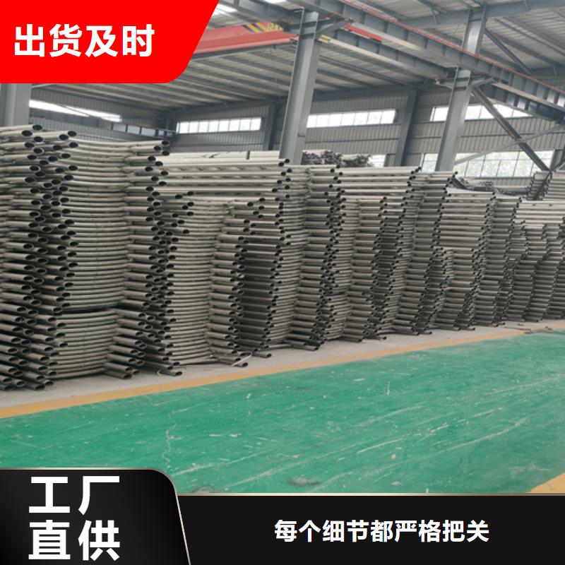 不锈钢复合管护栏q235b波形护栏板大库存无缺货危机