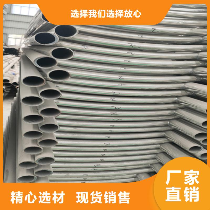 不锈钢复合管护栏【景观护栏】用品质说话