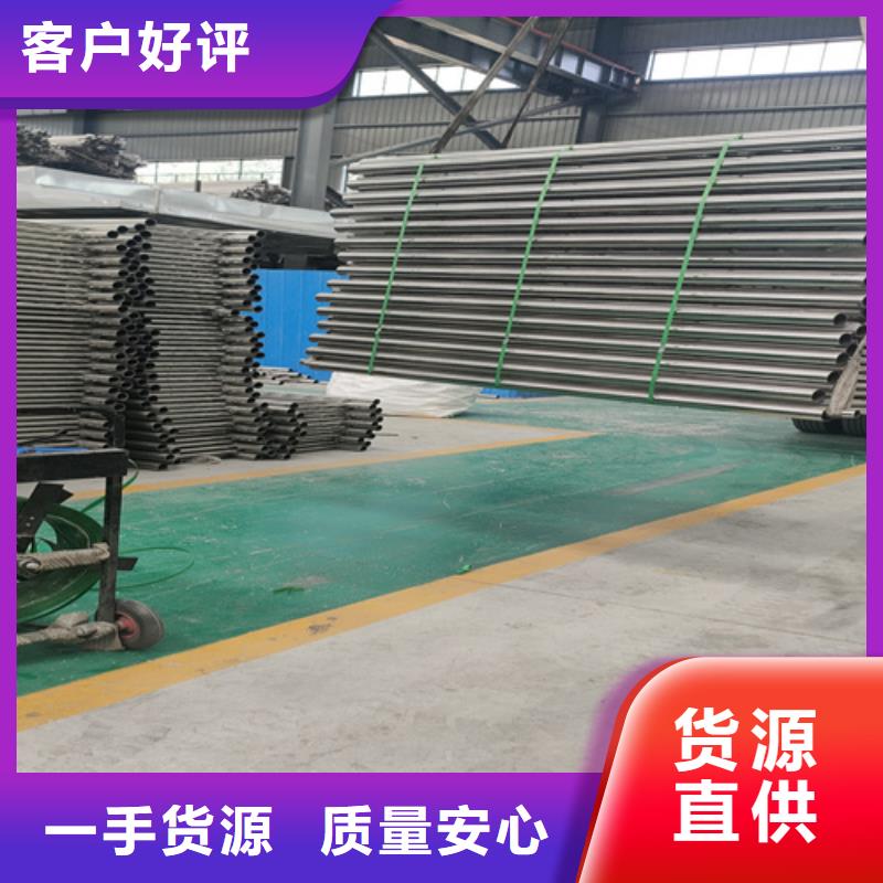 不锈钢复合管护栏【景观护栏】用品质说话