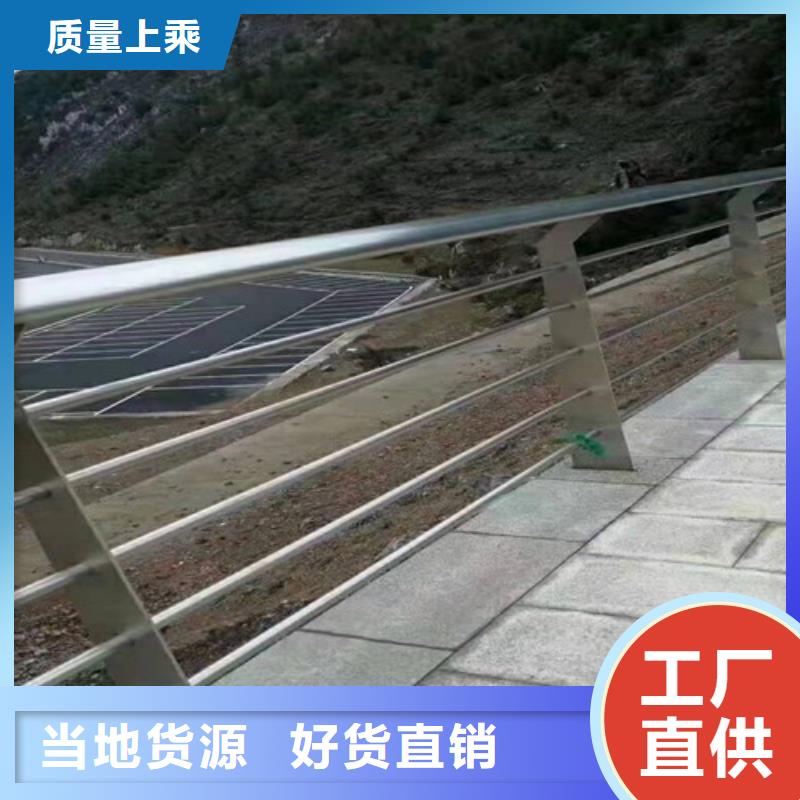 不锈钢复合管桥梁护栏-视频-广东省惠州市众英不锈钢复合管桥梁护栏可服务区域惠阳|博罗|广州|汕头|河源|韶关|汕尾|湛江|揭阳等
