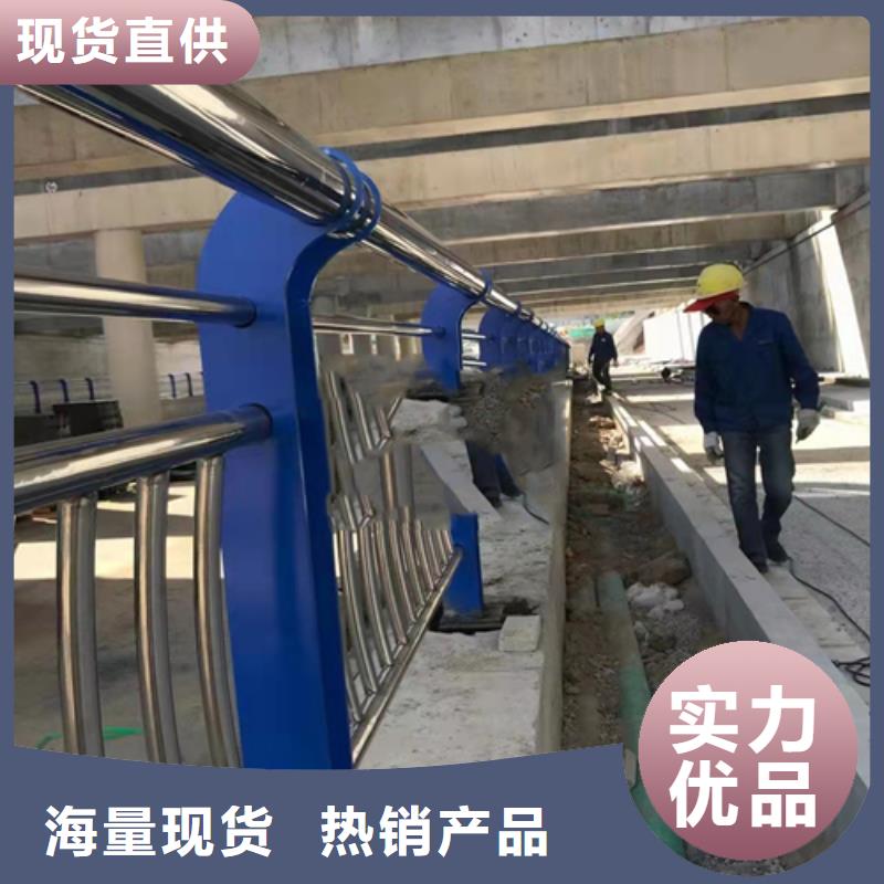 不锈钢复合管护栏-道路防撞护栏支持拿样
