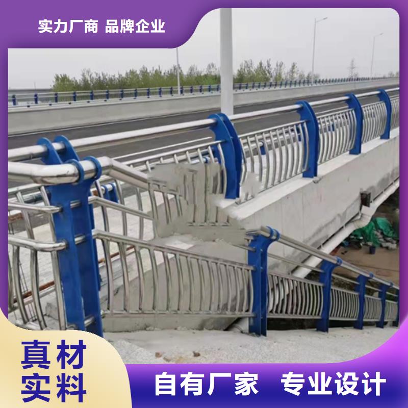 不锈钢复合管桥梁护栏-视频-广东省惠州市众英不锈钢复合管桥梁护栏可服务区域惠阳|博罗|广州|汕头|河源|韶关|汕尾|湛江|揭阳等
