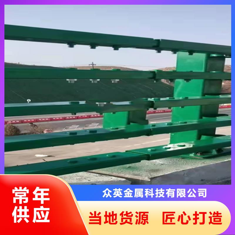 不锈钢复合管护栏【防撞护栏立柱】为您提供一站式采购服务