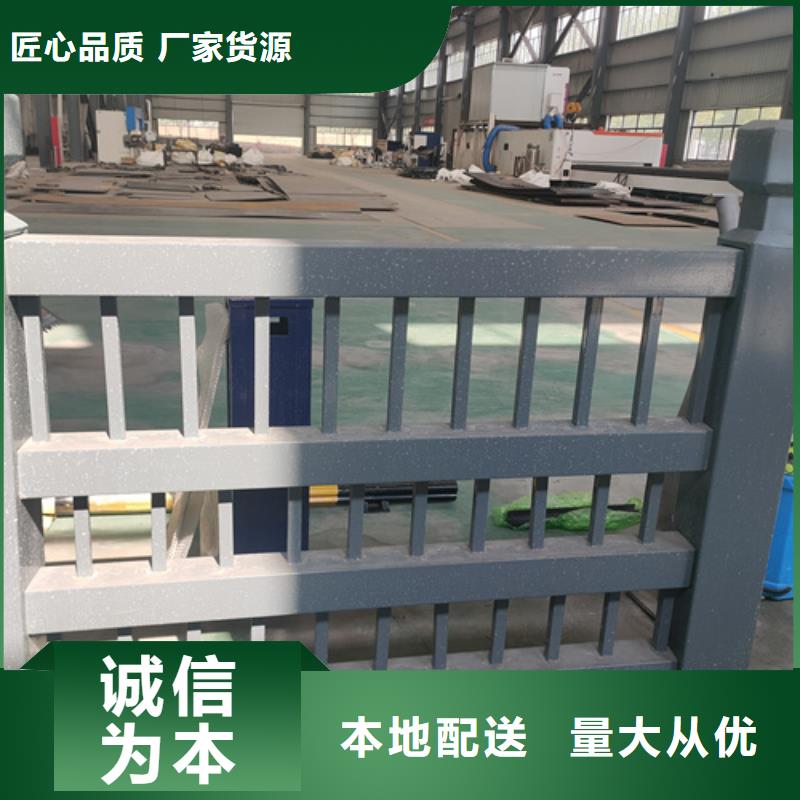 不锈钢复合管桥梁护栏-视频-不锈钢复合管桥梁护栏-甘肃省天水市(周边)供应商-武山|清水|临夏|庆阳|甘南|兰州|酒泉|白银|定西