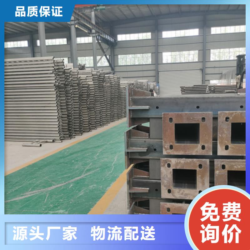 【桥梁护栏】【河道护栏】支持定制批发