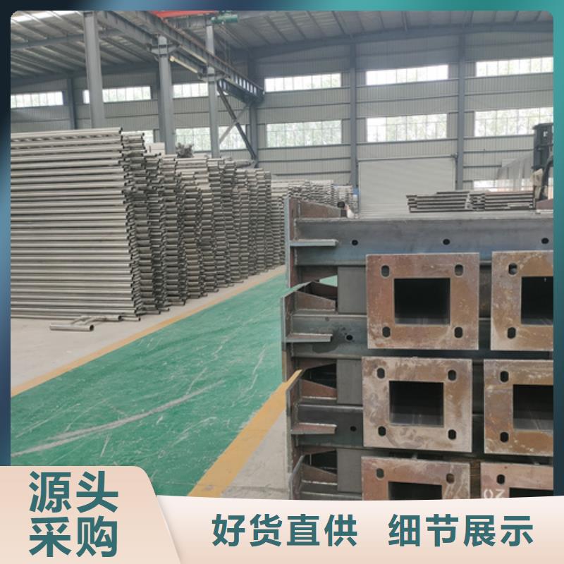 桥梁护栏不锈钢碳素钢复合管一手货源源头厂家