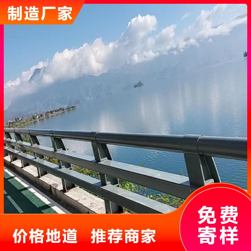 桥梁护栏不锈钢复合管道路栏杆匠心打造