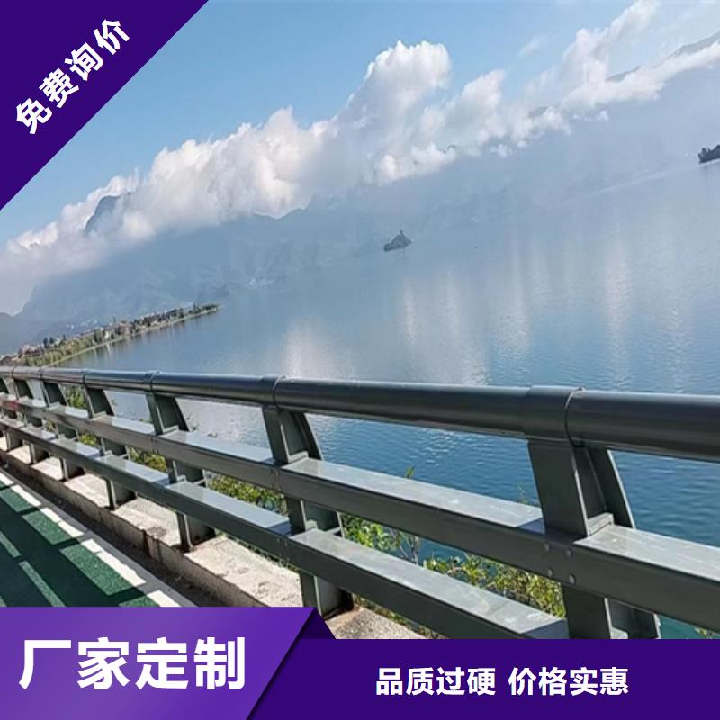 桥梁护栏市政道路防护栏符合行业标准