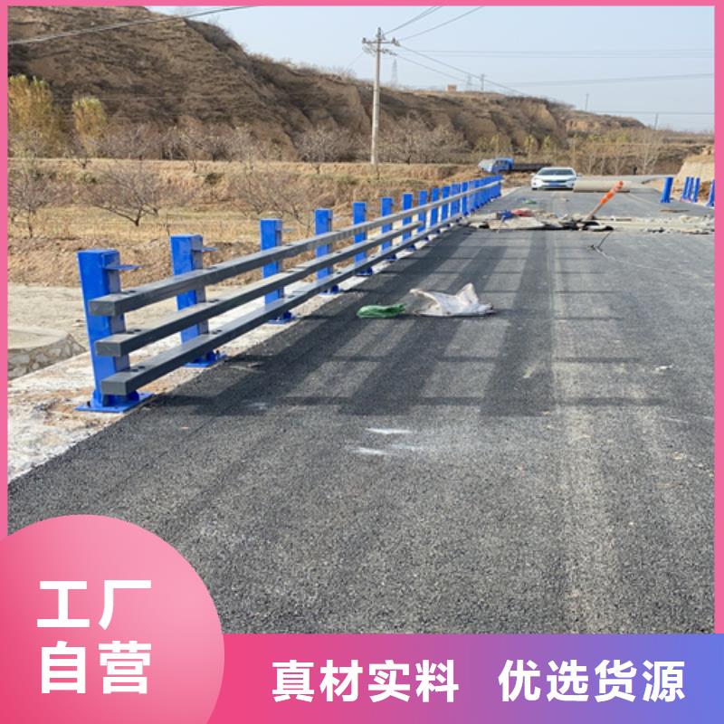 【桥梁护栏【河道护栏】用心做品质】