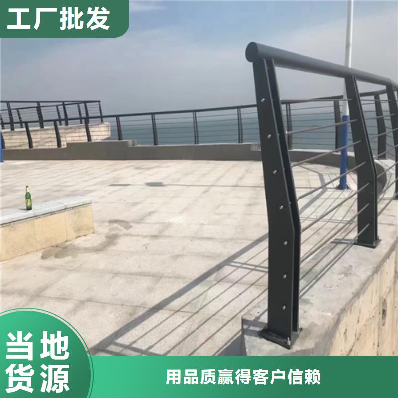 【桥梁护栏】不锈钢复合管栏杆优质原料