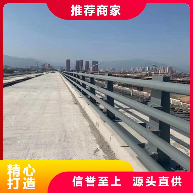 【桥梁护栏不锈钢复合管护栏品质值得信赖】