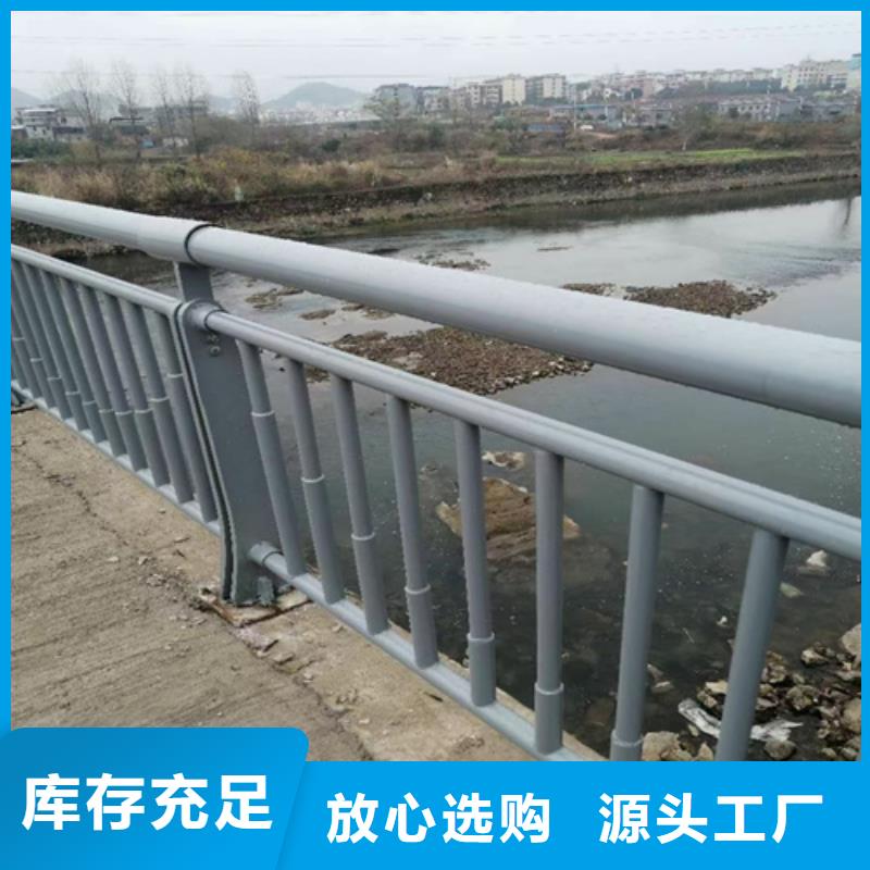 桥梁护栏 不锈钢复合管厂家直销放心