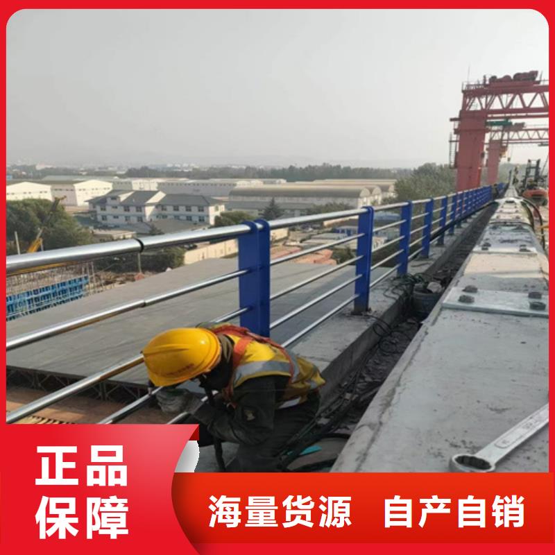 桥梁护栏道路隔离栏海量库存