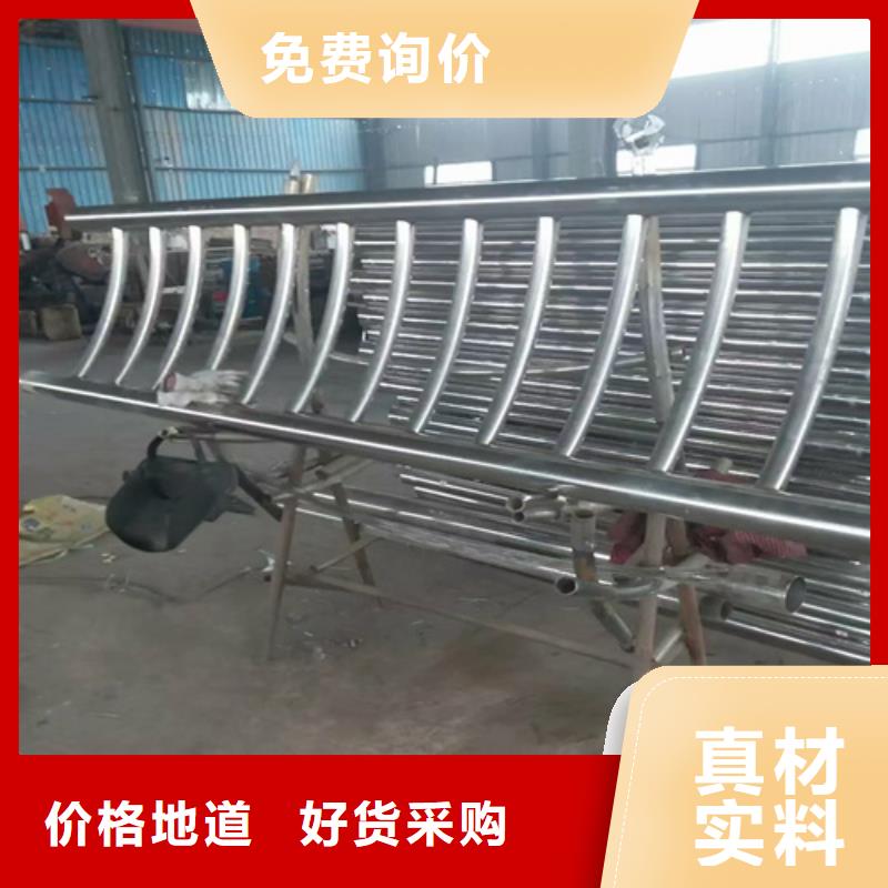 不锈钢复合管桥梁护栏-视频-岳阳市不锈钢复合管桥梁护栏-众英金属科技(岳阳市分公司)服务区域君山|岳阳楼|长沙|永州|邵阳|株洲