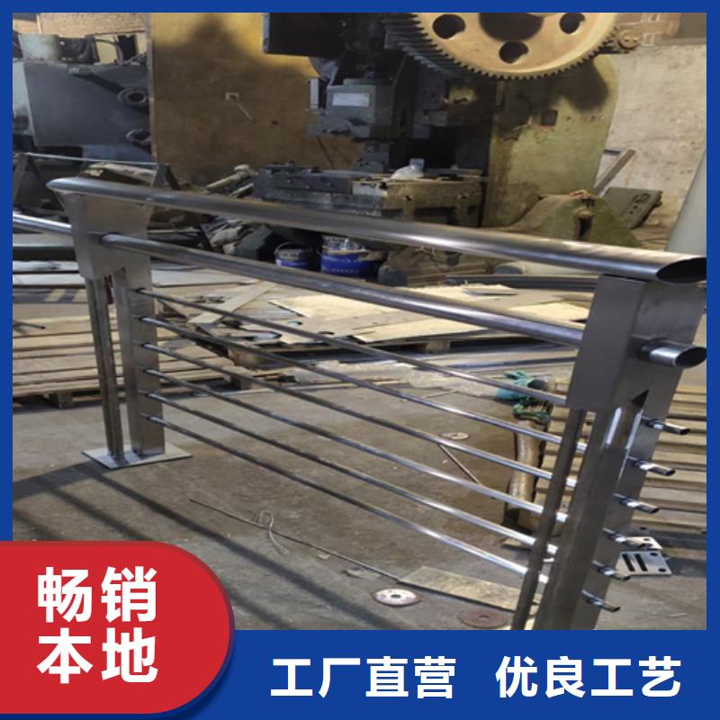 【防撞护栏栏杆】,不锈钢复合管护栏大厂家实力看得见-市场覆盖|温县|修武|安阳|南阳|新乡|三门峡|许昌-通金宝