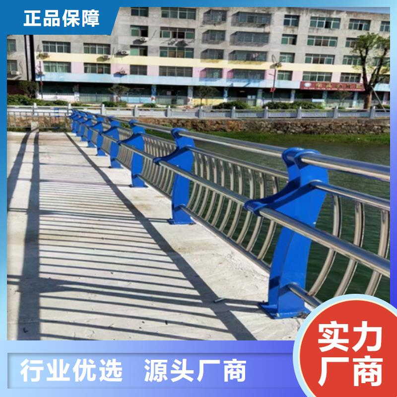 【防撞护栏栏杆】,不锈钢复合管护栏大厂家实力看得见-市场覆盖|温县|修武|安阳|南阳|新乡|三门峡|许昌-通金宝