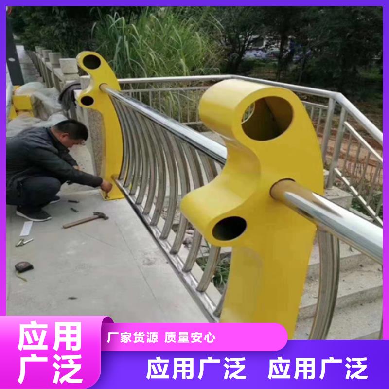 【防撞护栏栏杆】,不锈钢复合管护栏大厂家实力看得见-市场覆盖|温县|修武|安阳|南阳|新乡|三门峡|许昌-通金宝