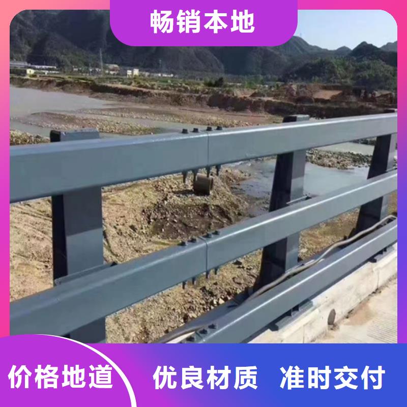 【防撞护栏栏杆】,不锈钢复合管护栏大厂家实力看得见-市场覆盖|温县|修武|安阳|南阳|新乡|三门峡|许昌-通金宝