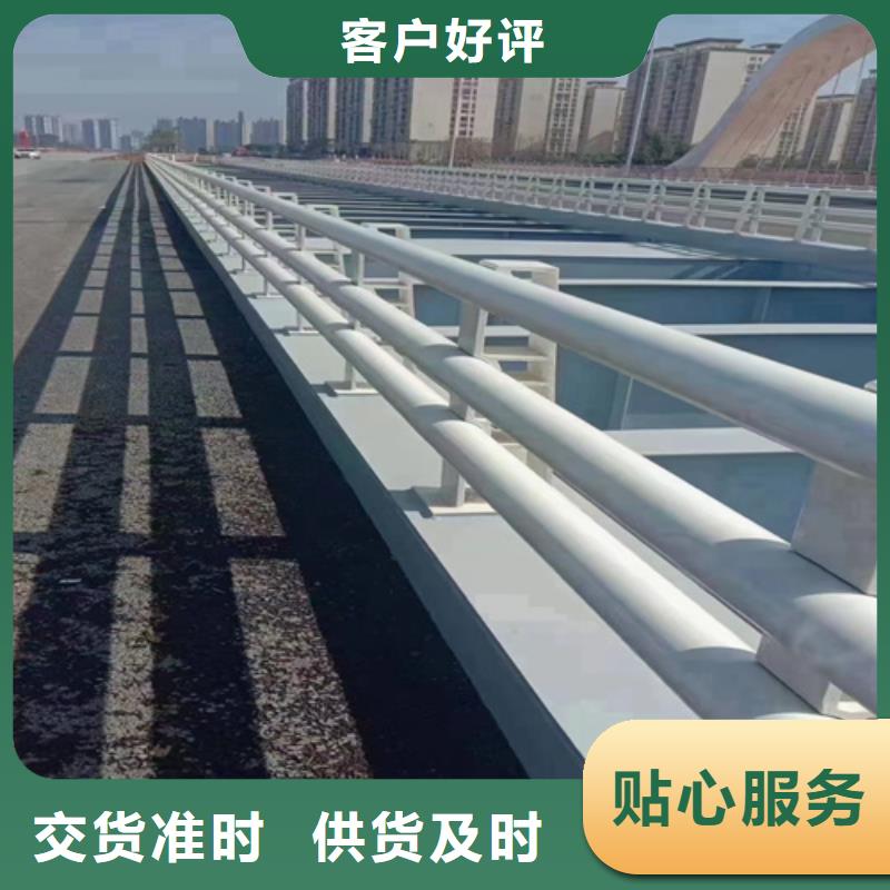 【防撞护栏栏杆】,不锈钢复合管护栏大厂家实力看得见-市场覆盖|温县|修武|安阳|南阳|新乡|三门峡|许昌-通金宝