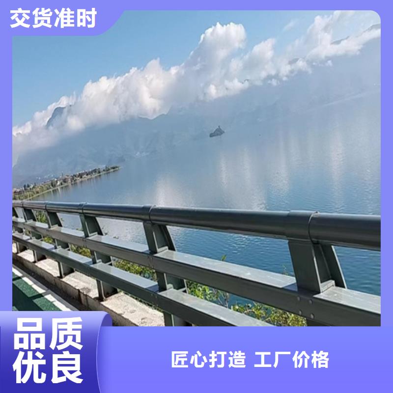 不锈钢复合管桥梁护栏-视频-烟台市不锈钢复合管桥梁护栏-众英金属科技(烟台市分公司)服务区域海阳|莱阳|滨州|日照|潍坊|威海|枣庄