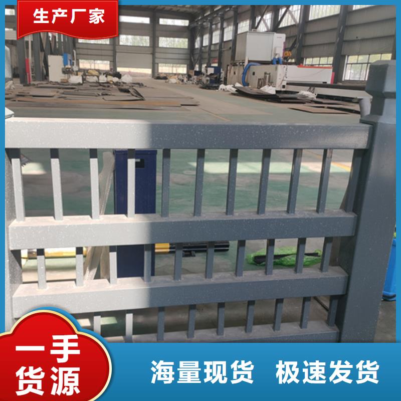 不锈钢复合管桥梁护栏-视频-不锈钢复合管桥梁护栏-河南省信阳市【该地】制造商-商城|新县|周口|洛阳|南阳|郑州|三门峡