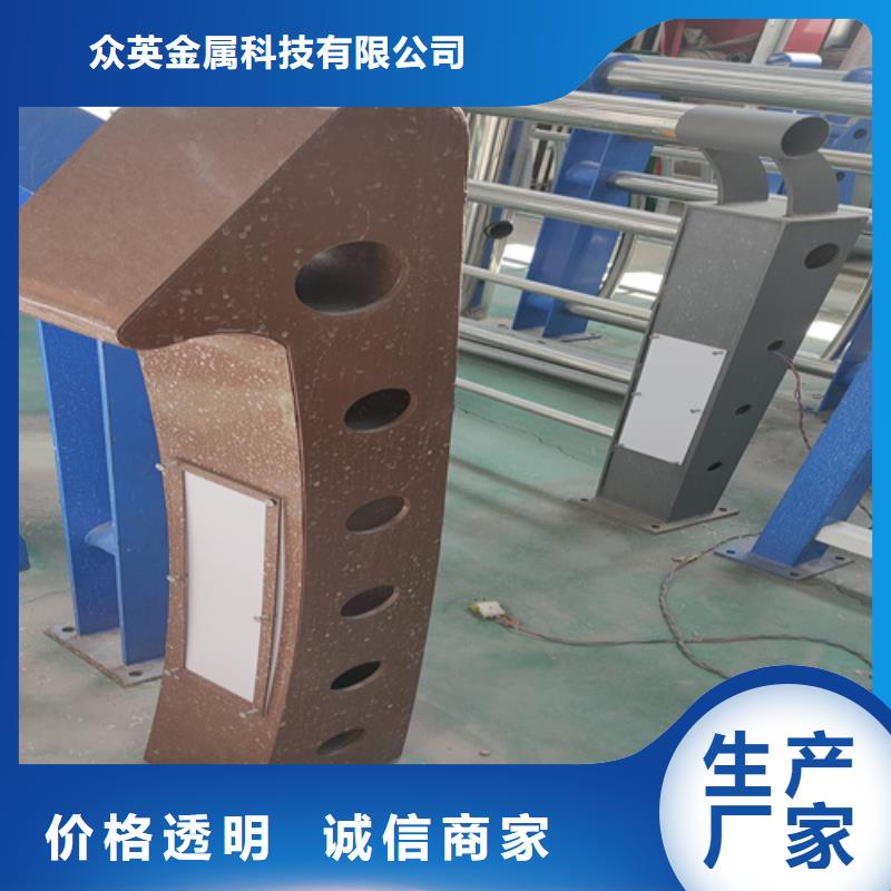 不锈钢复合管桥梁护栏-视频-烟台市不锈钢复合管桥梁护栏-众英金属科技(烟台市分公司)服务区域海阳|莱阳|滨州|日照|潍坊|威海|枣庄