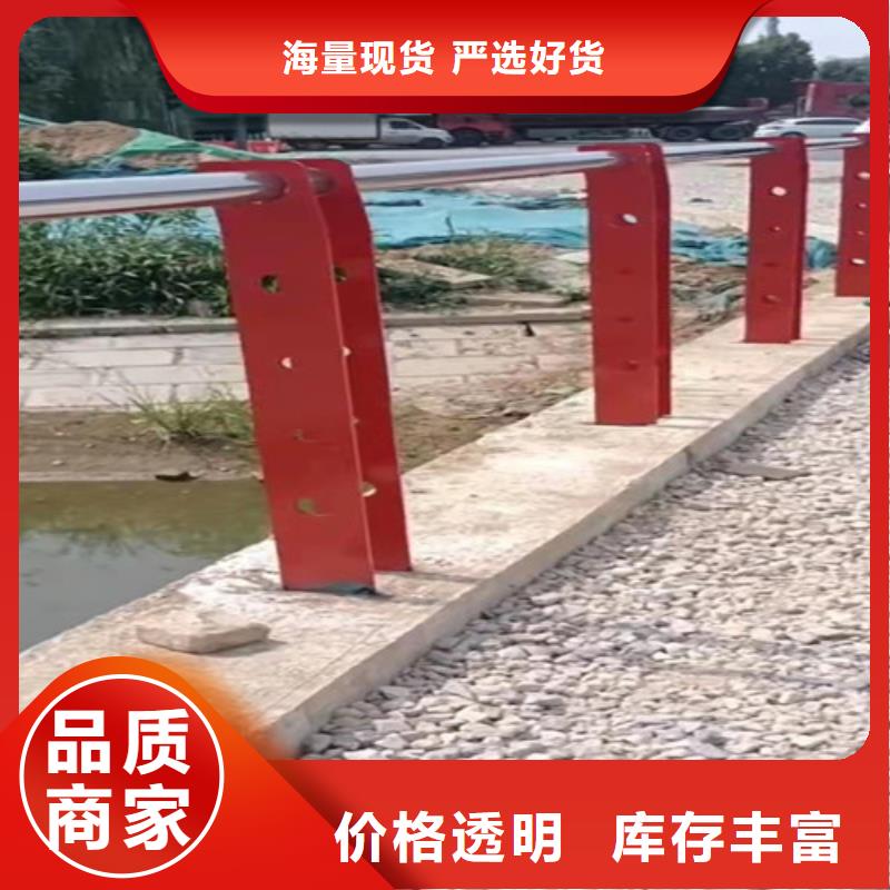 不锈钢复合管桥梁护栏-视频-不锈钢复合管桥梁护栏-河南省信阳市【该地】制造商-商城|新县|周口|洛阳|南阳|郑州|三门峡