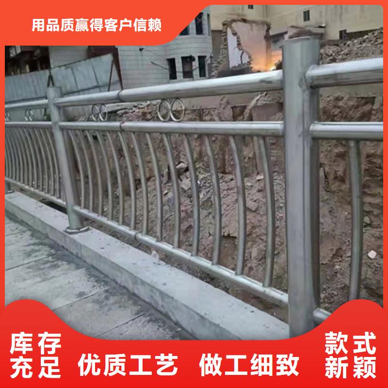 不锈钢复合管桥梁护栏-视频-不锈钢复合管桥梁护栏-河南省信阳市【该地】制造商-商城|新县|周口|洛阳|南阳|郑州|三门峡