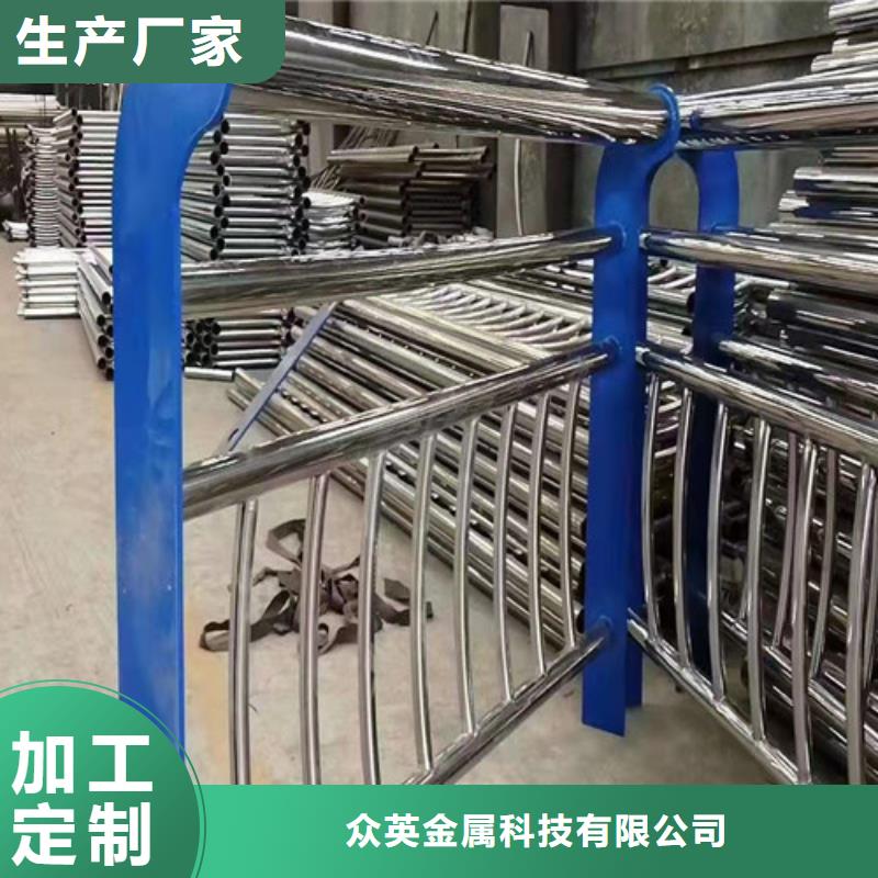 不锈钢复合管桥梁护栏-视频-烟台市不锈钢复合管桥梁护栏-众英金属科技(烟台市分公司)服务区域海阳|莱阳|滨州|日照|潍坊|威海|枣庄