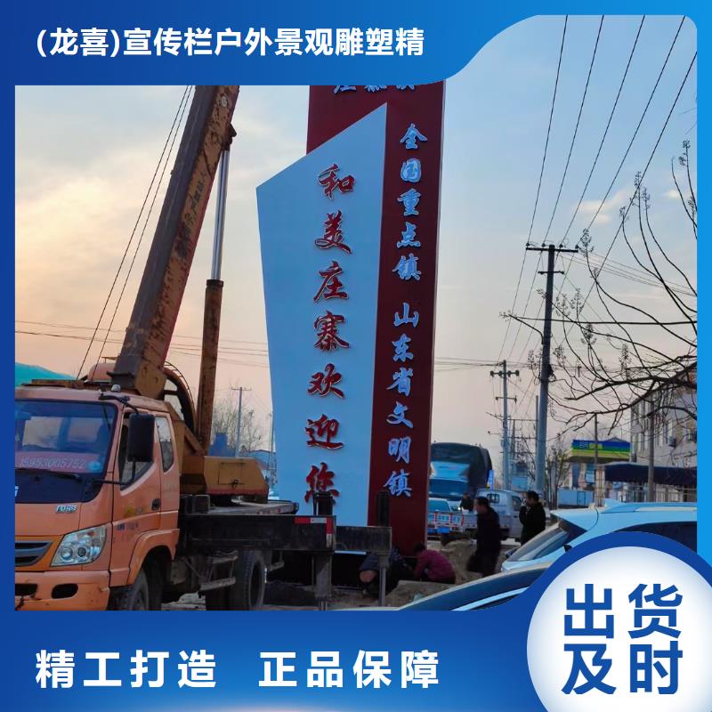 景区精神堡垒厂家