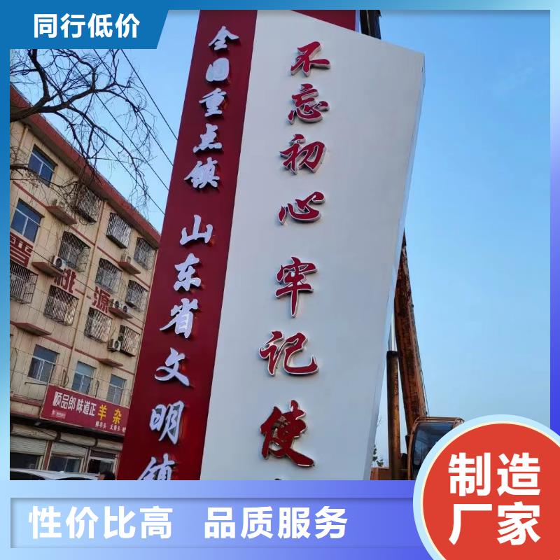 不锈钢发光立式精神堡垒来样定制