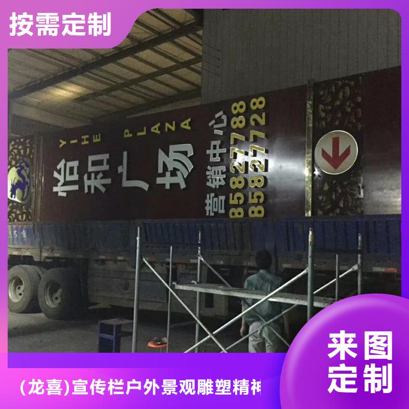 文昌市景观雕塑精神堡垒本地厂家