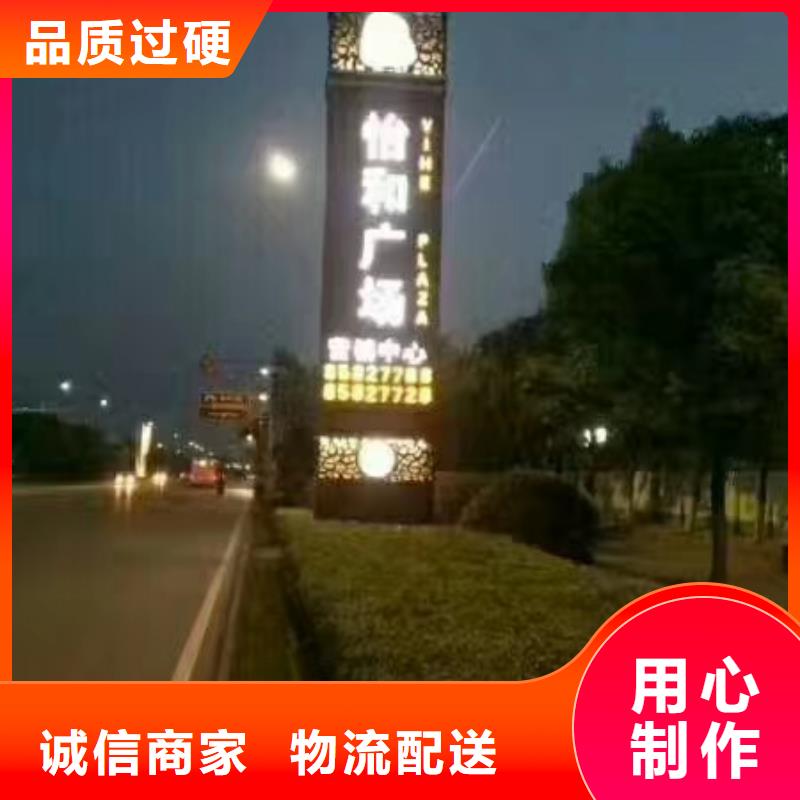 景观小品精神堡垒雕塑欢迎咨询