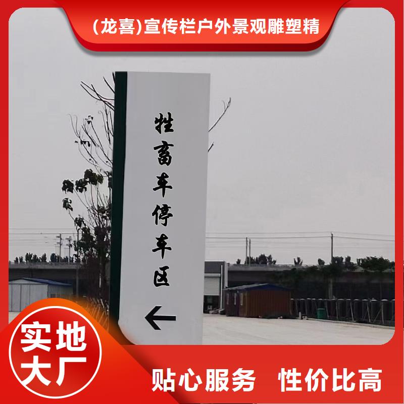 大型精神堡垒质量可靠