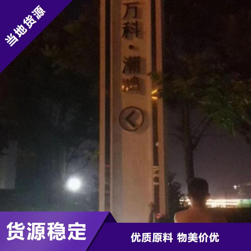 停车场精神堡垒质量保证