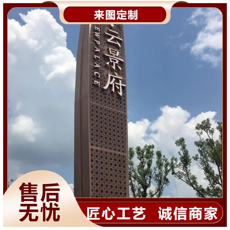 商场雕塑精神堡垒10年经验