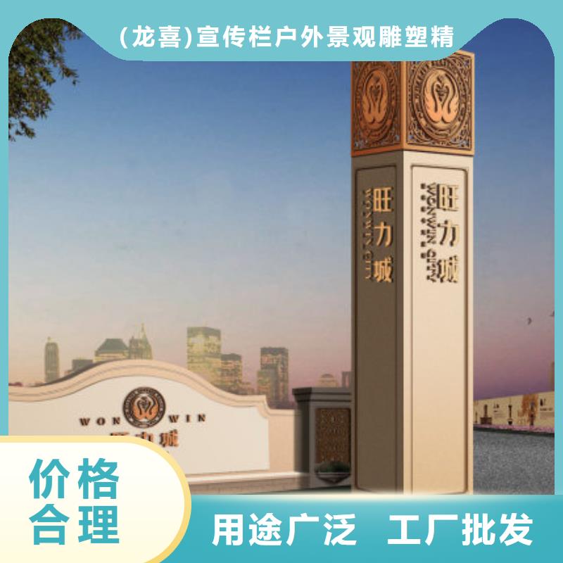 楼盘精神堡垒实力雄厚