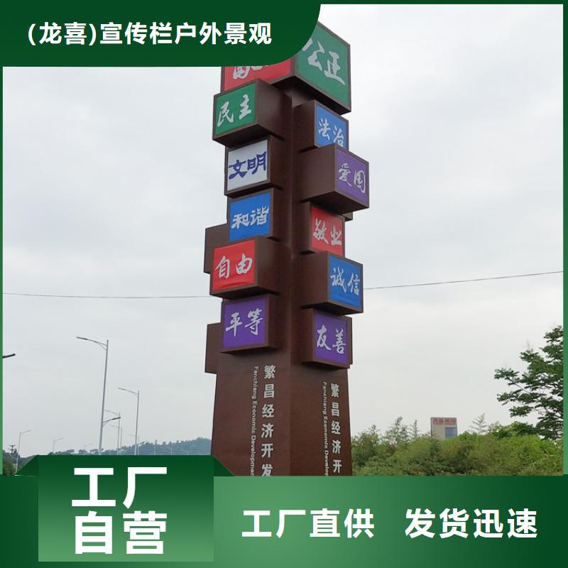 不锈钢精神堡垒欢迎咨询