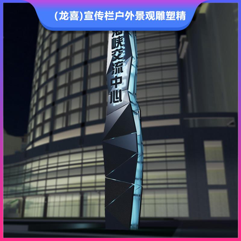 城镇精神堡垒畅销全国