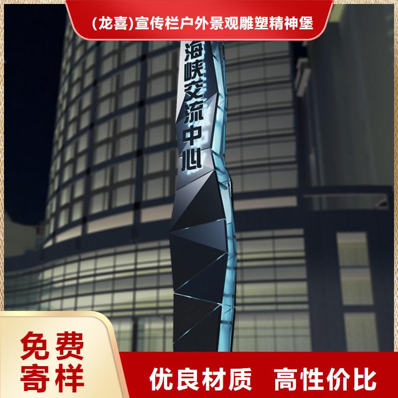 景观雕塑精神堡垒择优