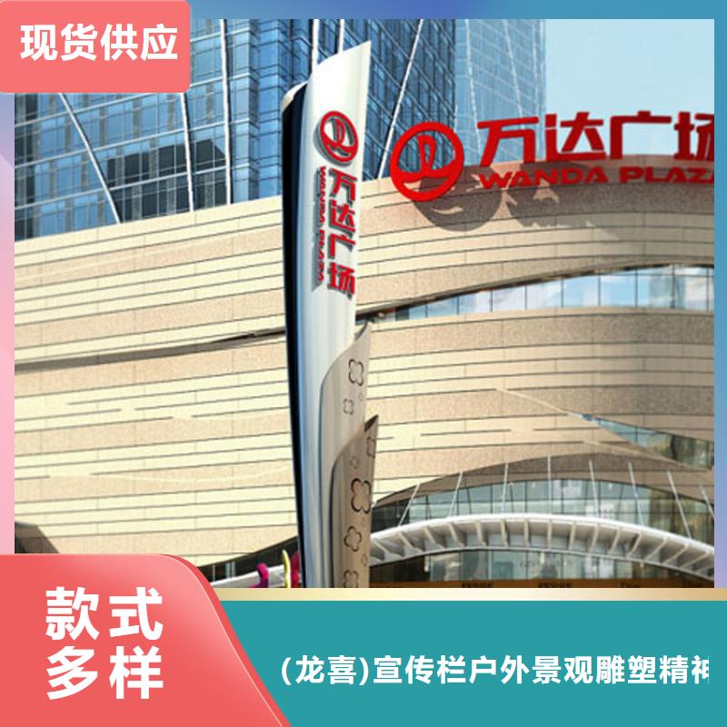 学校精神堡垒生产厂家