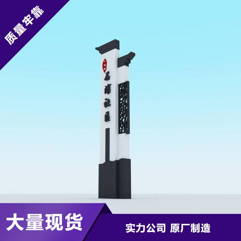 精神堡垒导向牌来电咨询