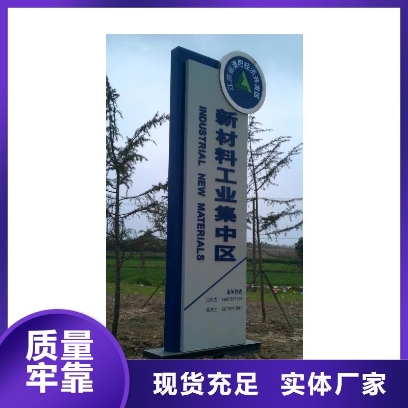 大型户外精神堡垒厂家直销