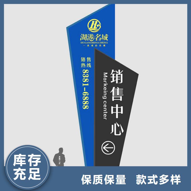停车场精神堡垒来图定制