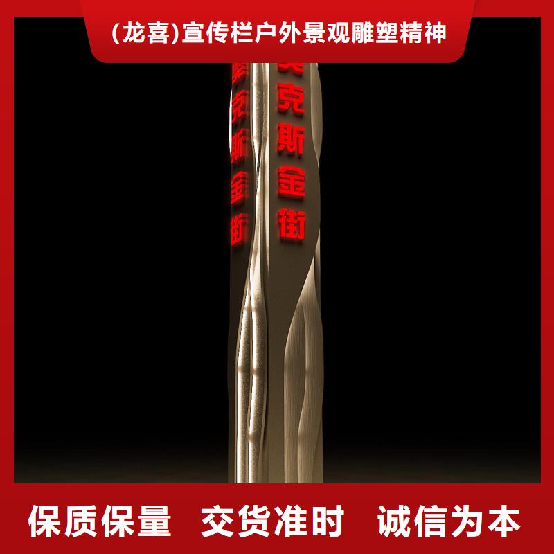 小区精神堡垒雕塑欢迎订购